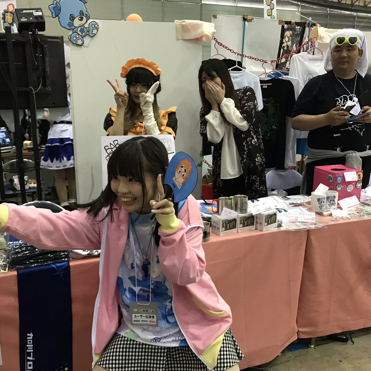 まけいぬ