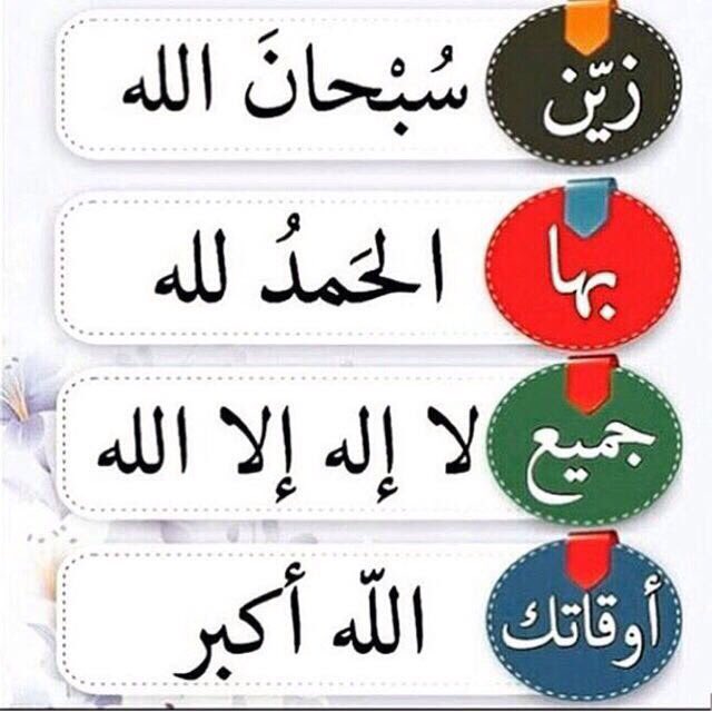 لاتثق بشخص لا يصلي ❗️
فهو يستطيع هجرك كما هجر ربه ❗️
من لا يؤدي حق ربه لا يؤدي حق خلقه 

*إقرأها الف مره *❣️