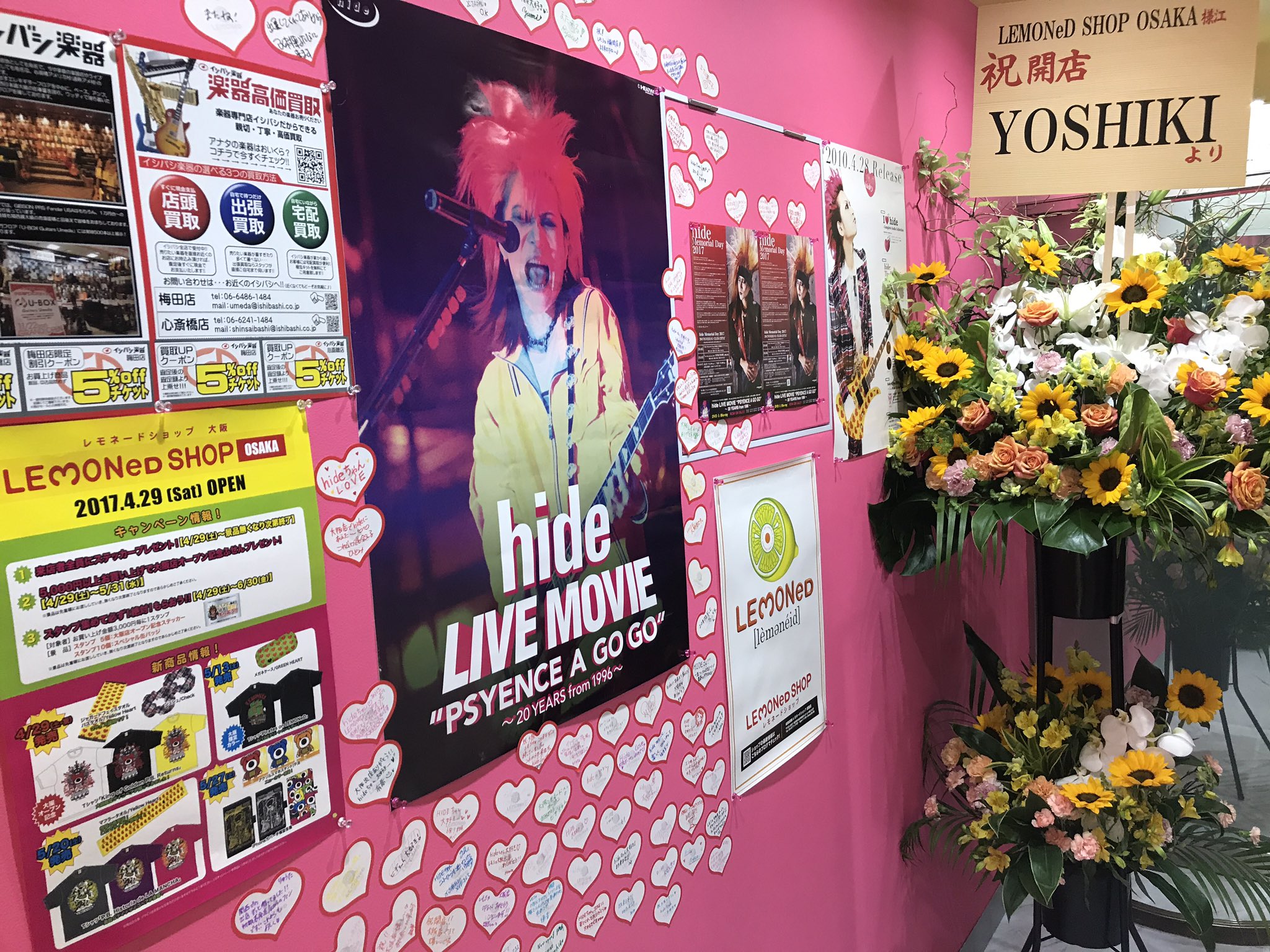 hide レモネードショップ 缶バッジ レモネードショップ アメ村店限定缶バッジ hideちゃん