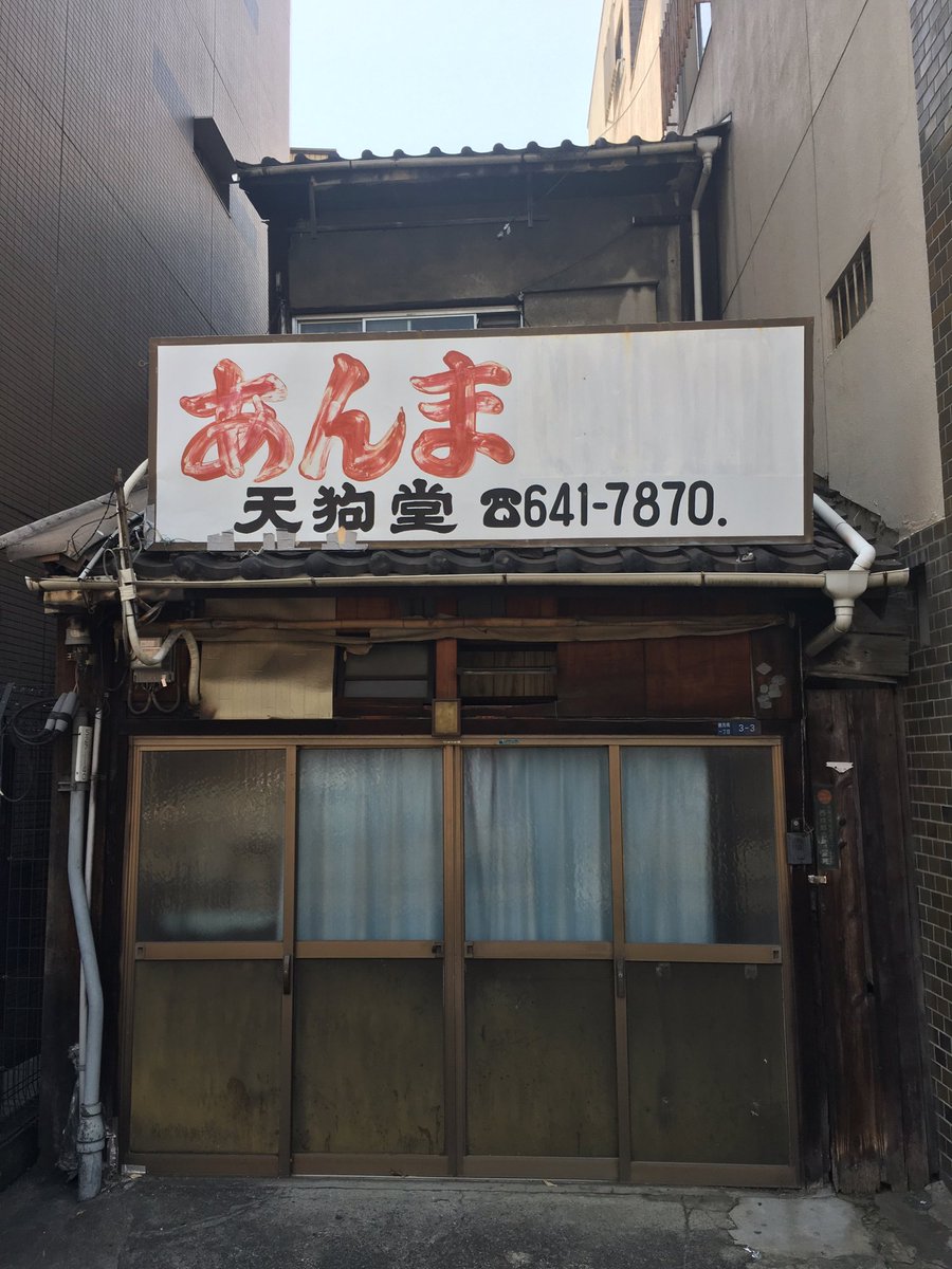 みやほ على تويتر かっこいい屋号 右の空白には何が みやほ على تويتر かっこいい屋号 右の空白には何が