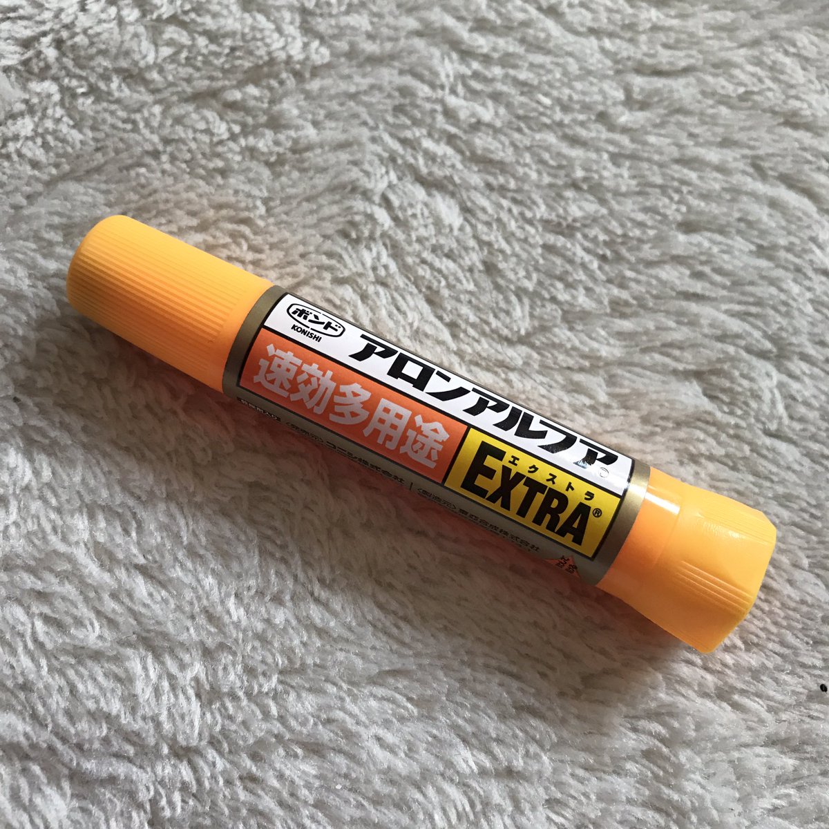 woo_piyo's tweet image. よし！始めよう！と思いアロンアルファあげて出るの待ってたら。
あれ？出てこない？あれ？中身ある？
え、これ空っぽじゃね？笑
ってなって修復工事できやんだわ。笑

誰や！空っぽにしたまま入れといた奴は！！！！(………私かな⁇)