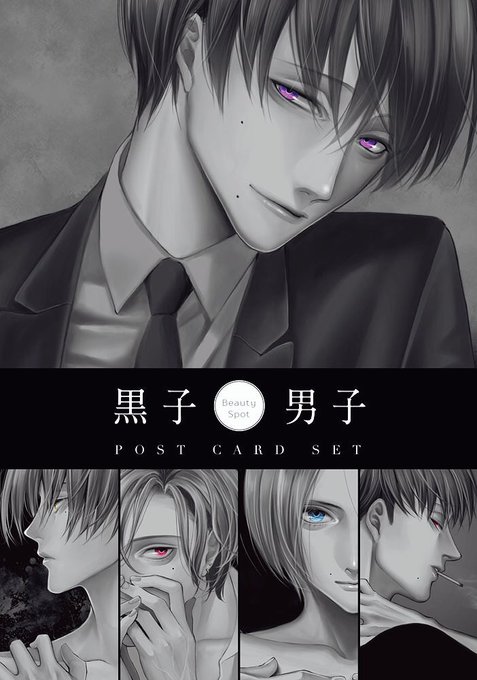 Yunokismさんのイラスト一覧 15ページ目