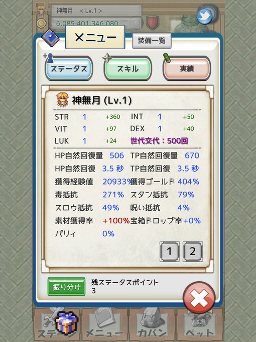 神無月 社 Noah Kuroduki 17年04月 Twilog 神無月 社 Noah Kuroduki 17年04月 Twilog