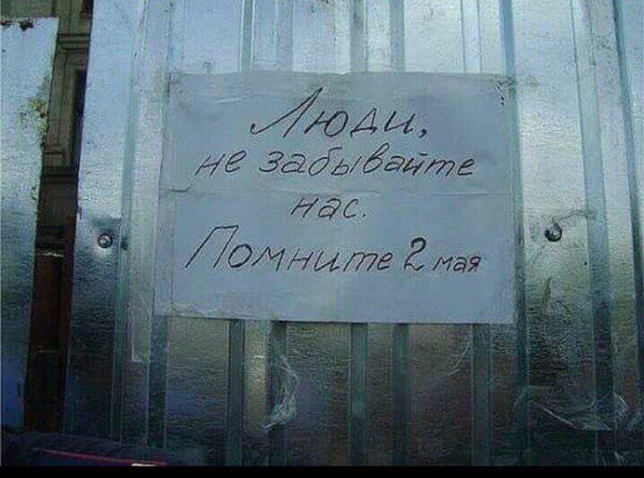 2 мая картинки прикольные, спасибо очень красивая