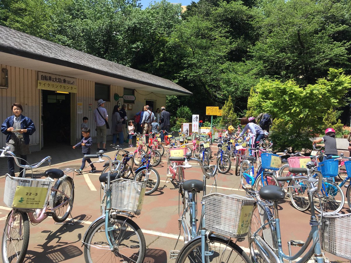 요요기 공원 자전거