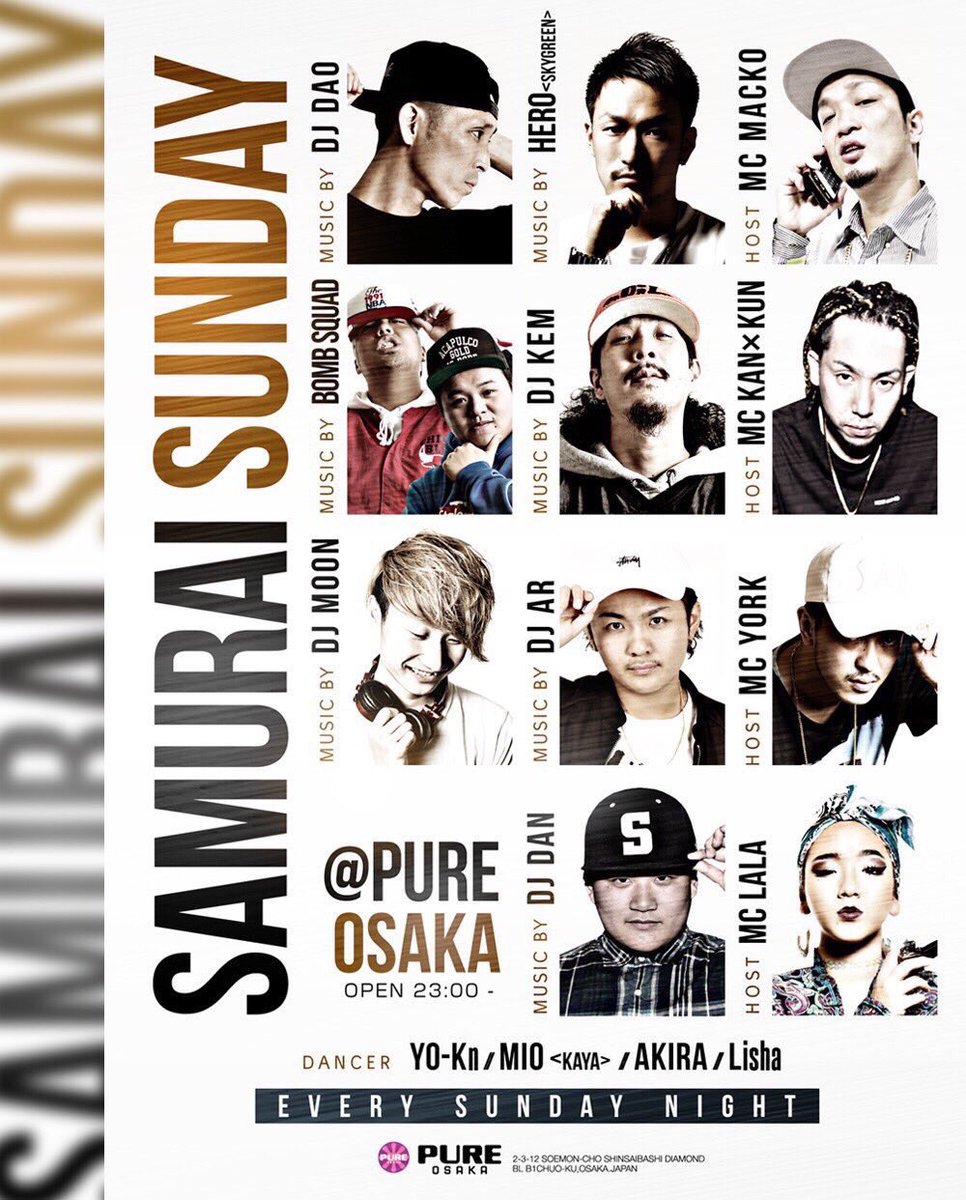 SAMURAI SUNDAY tweet media