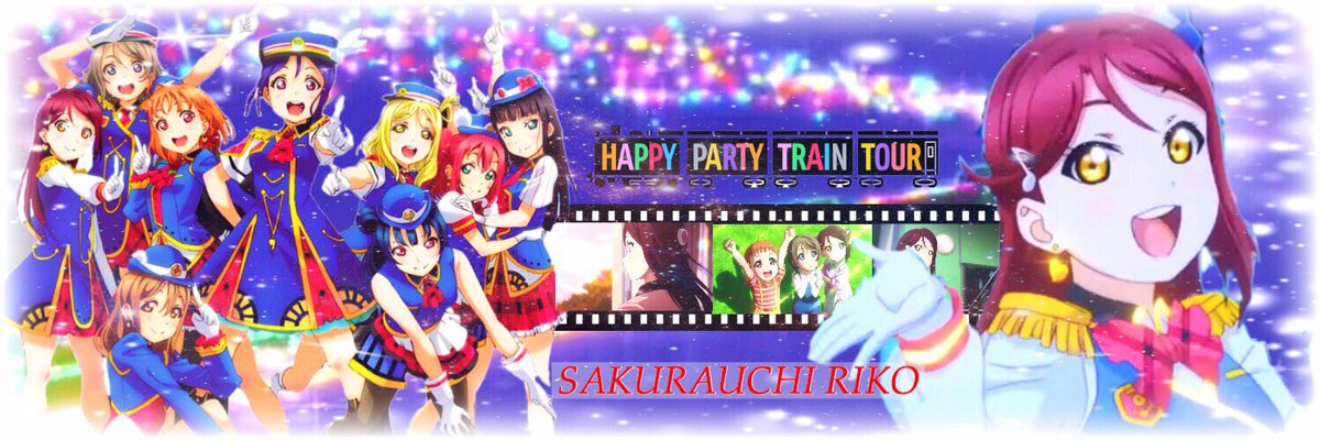 アオト Twitter પર ラブライブのhappypartytrainのヘッダー加工してみました ラストは2年生です 保存するときはrtして下さい 使用するときは一言くれると嬉しいです笑 ラブライブサンシャイン 1ミリでもいいなと思ったらrt Rtした人全員フォローする Ntの画像