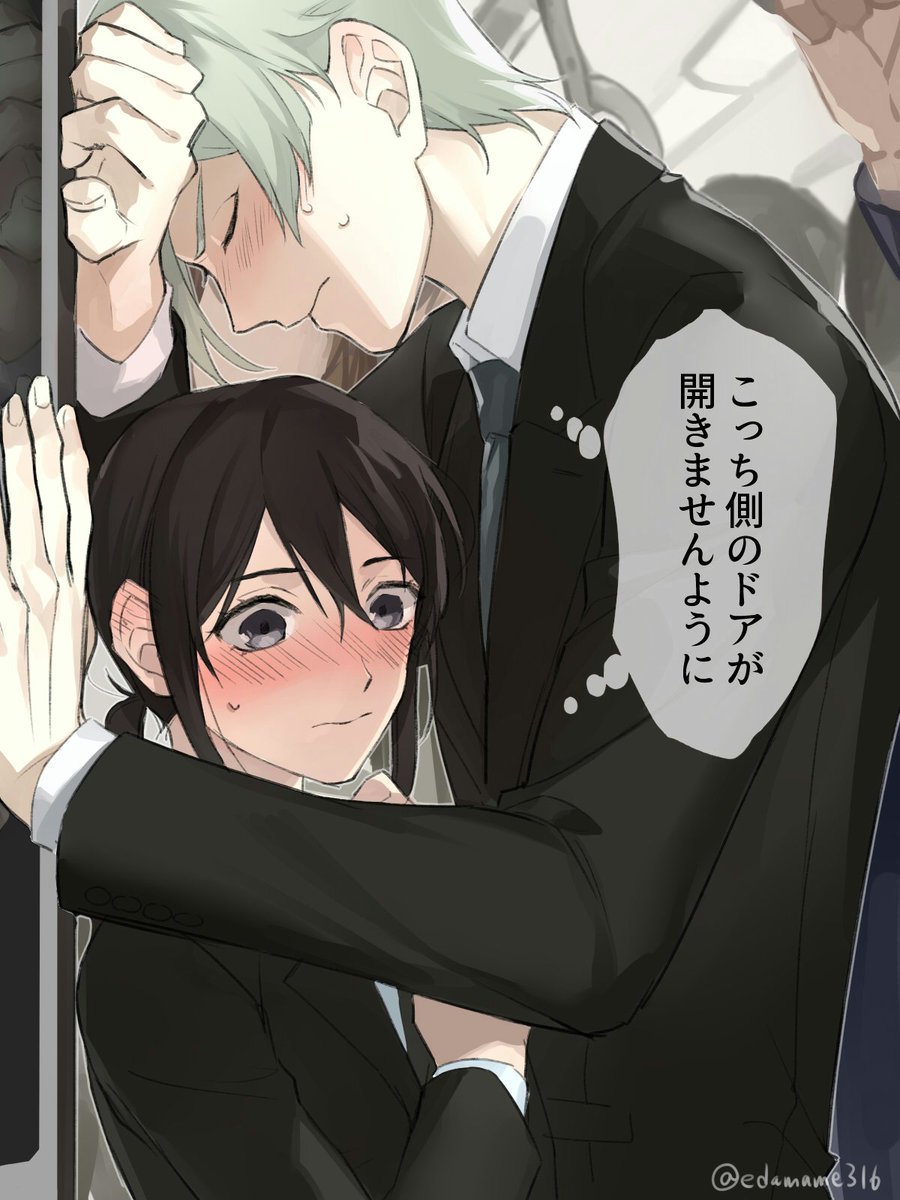 枝豆 Tkhime Tl リクエストボックス 事故で壁ドンしちゃう膝さに 満員電車につっこむしかないと思った 審神者会議に向かう途中でも現パロでもおいしい