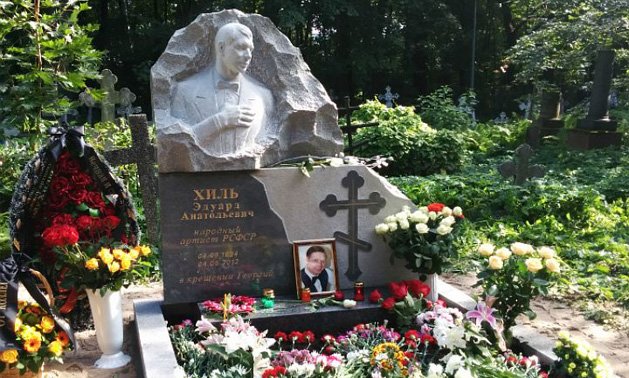 RitualRus's tweet image. Могила Эдуарда Хиля ritual-rus.ru/mogily-znameni…