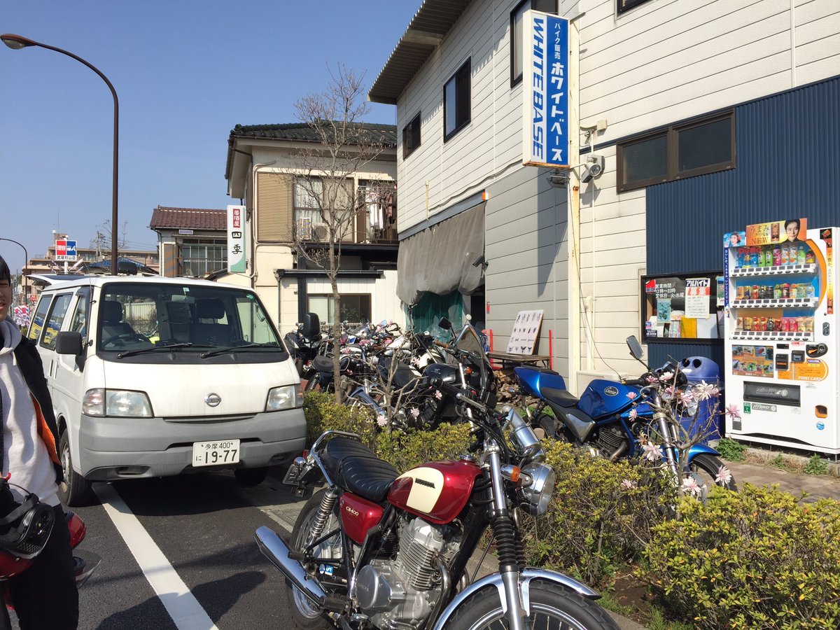 中華三昧 ホワイトベースさんの言う通りっす 天ぷらしたり客のjkに手を出したり クロックスでバイク乗り回したり登記してないのに株式名乗ったり 店の前にバイク散らかして歩行者の通行の邪魔をしたりしちゃう 日本一有名なバイク屋の一番偉い二宮