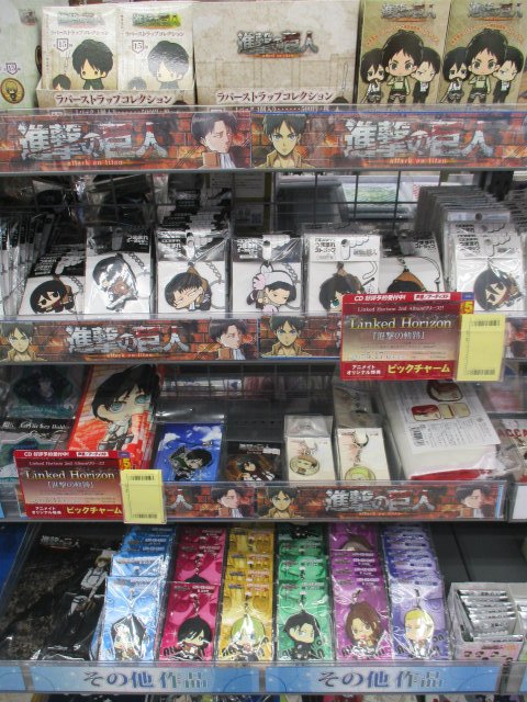 電話予約受付中 アニメイト秋葉原本館 على تويتر おススメ商品情報 進撃の巨人 のグッズが4階a館にて販売中だお つままれ兵長かわいいだお 是非お立ち寄りくださいませだお 進撃の巨人 電話予約受付中 アニメイト秋葉原本館 على تويتر おススメ商品情報 進撃の巨人 のグッズが4階a館にて販売中だお つままれ兵長かわいいだお 是非お立ち寄りくださいませだお 進撃の巨人