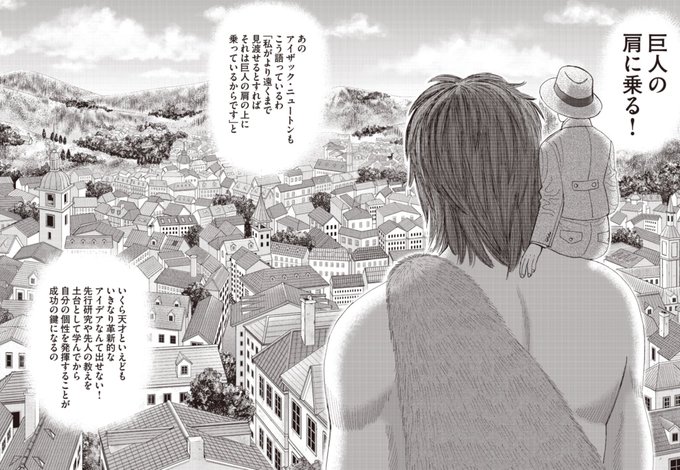 ドラゴン桜2 公式 ドラマ 漫画完結 ありがとうございました Mita Norifusa 17年04月 Twilog ドラゴン桜2 公式 ドラマ 漫画完結 ありがとうございました Mita Norifusa 17年04月 Twilog