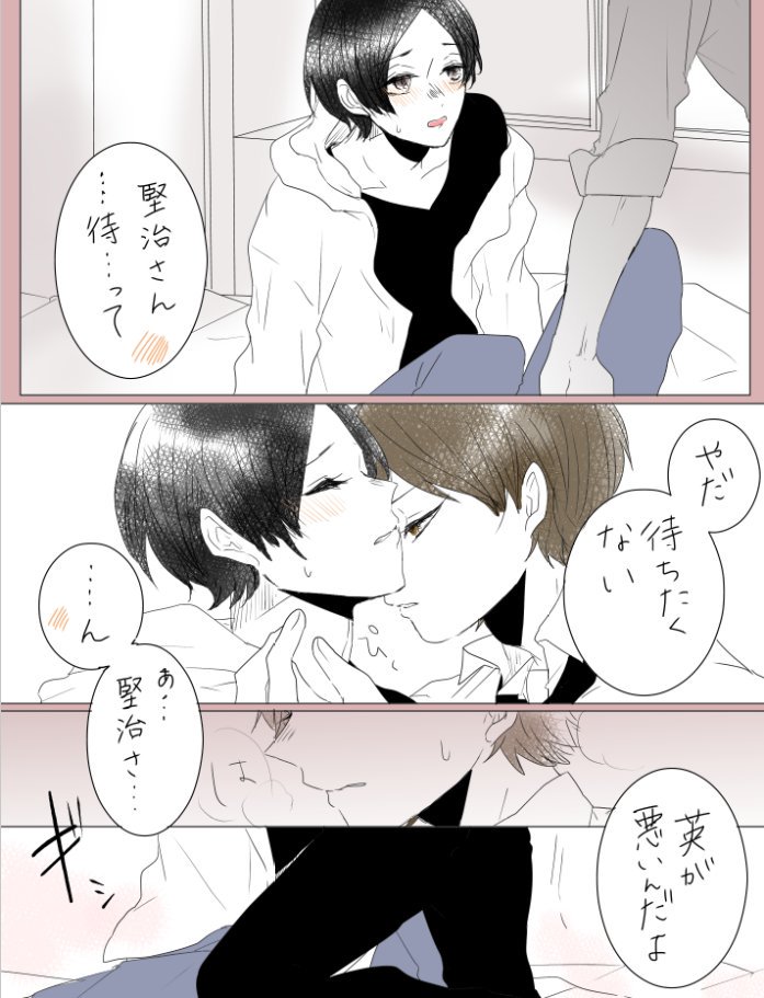 "本気を魅せて" 