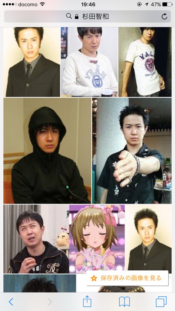 杉田智和さん 三村かな子 で画像検索すると自分が出てくることに複雑な思い Togetter