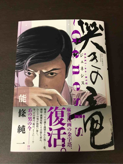 久々に単行本の類を買いました。 