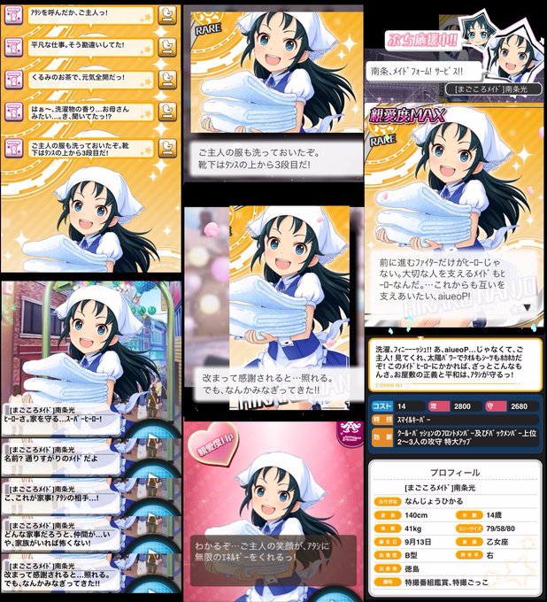 Aiueo Aiueo Gojuon 17年04月 Twilog Aiueo Aiueo Gojuon 17年04月 Twilog