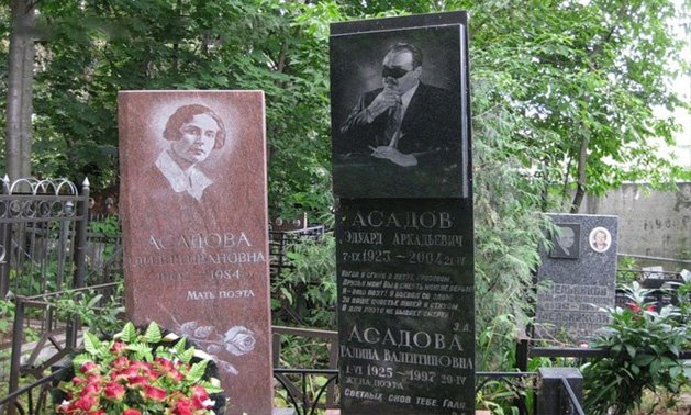 RitualRus's tweet image. Могила Эдуарда Асадова ritual-rus.ru/mogily-znameni…