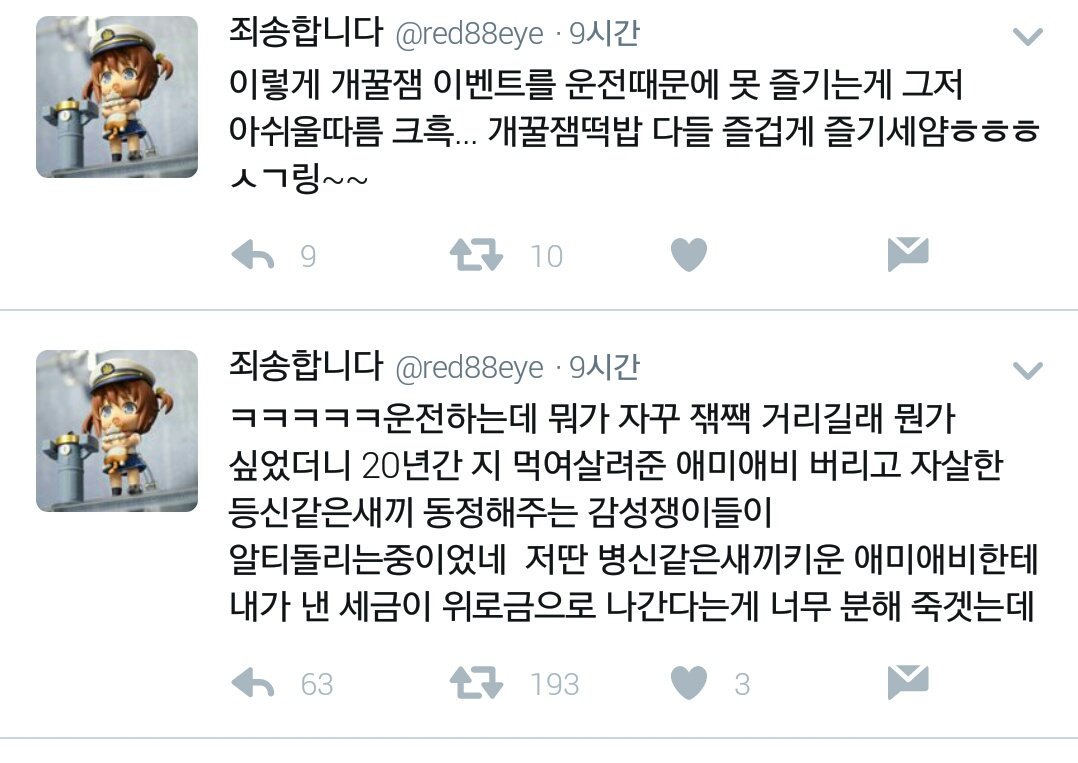 BlackPoloDress's tweet photo. 그 많던 패기 다 어디가셨나? https://t.co/A9ydM97TmF