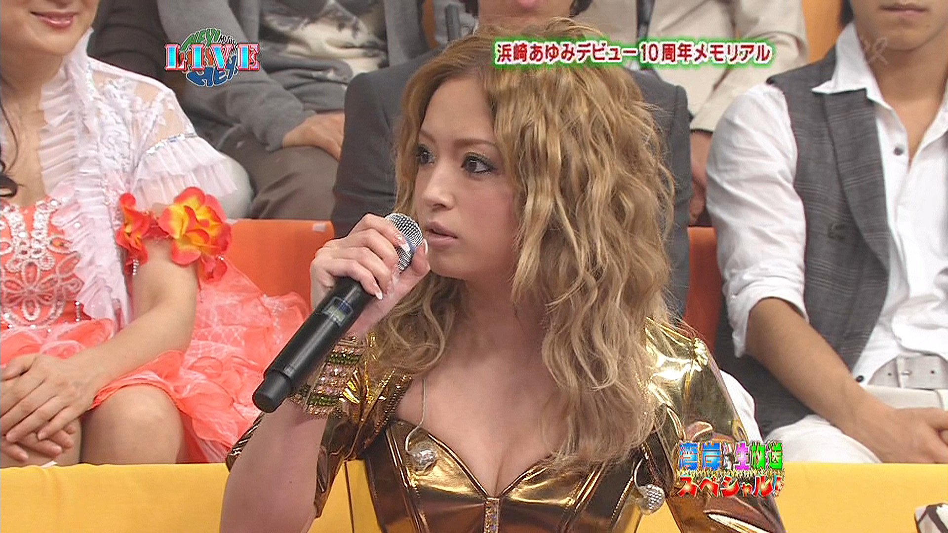 浜崎あゆみ ファンサイト Ayumi Hamasaki Fan Site Ar Twitter 08 09 29 Hey Hey Hey Music Champ Ayumi Hamasaki 浜崎あゆみ Mirrorcle World T Co Ujfszifm1p 浜崎あゆみ ファンサイト Ayumi Hamasaki Fan Site Ar Twitter 08 09 29 Hey Hey Hey Music Champ Ayumi Hamasaki 浜崎あゆみ Mirrorcle World T Co Ujfszifm1p