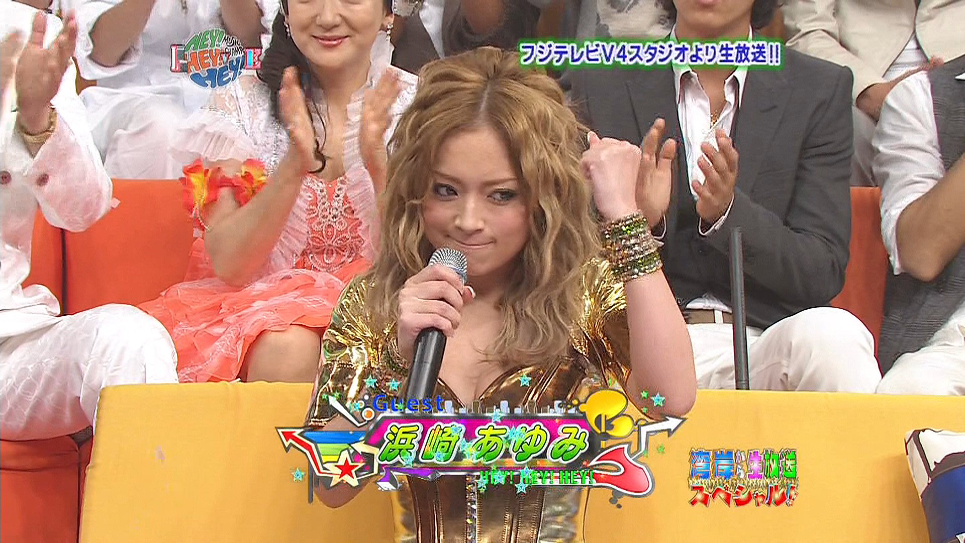 浜崎あゆみ ファンサイト Ayumi Hamasaki Fan Site Ar Twitter 08 09 29 Hey Hey Hey Music Champ Ayumi Hamasaki 浜崎あゆみ Mirrorcle World T Co Ujfszifm1p 浜崎あゆみ ファンサイト Ayumi Hamasaki Fan Site Ar Twitter 08 09 29 Hey Hey Hey Music Champ Ayumi Hamasaki 浜崎あゆみ Mirrorcle World T Co Ujfszifm1p