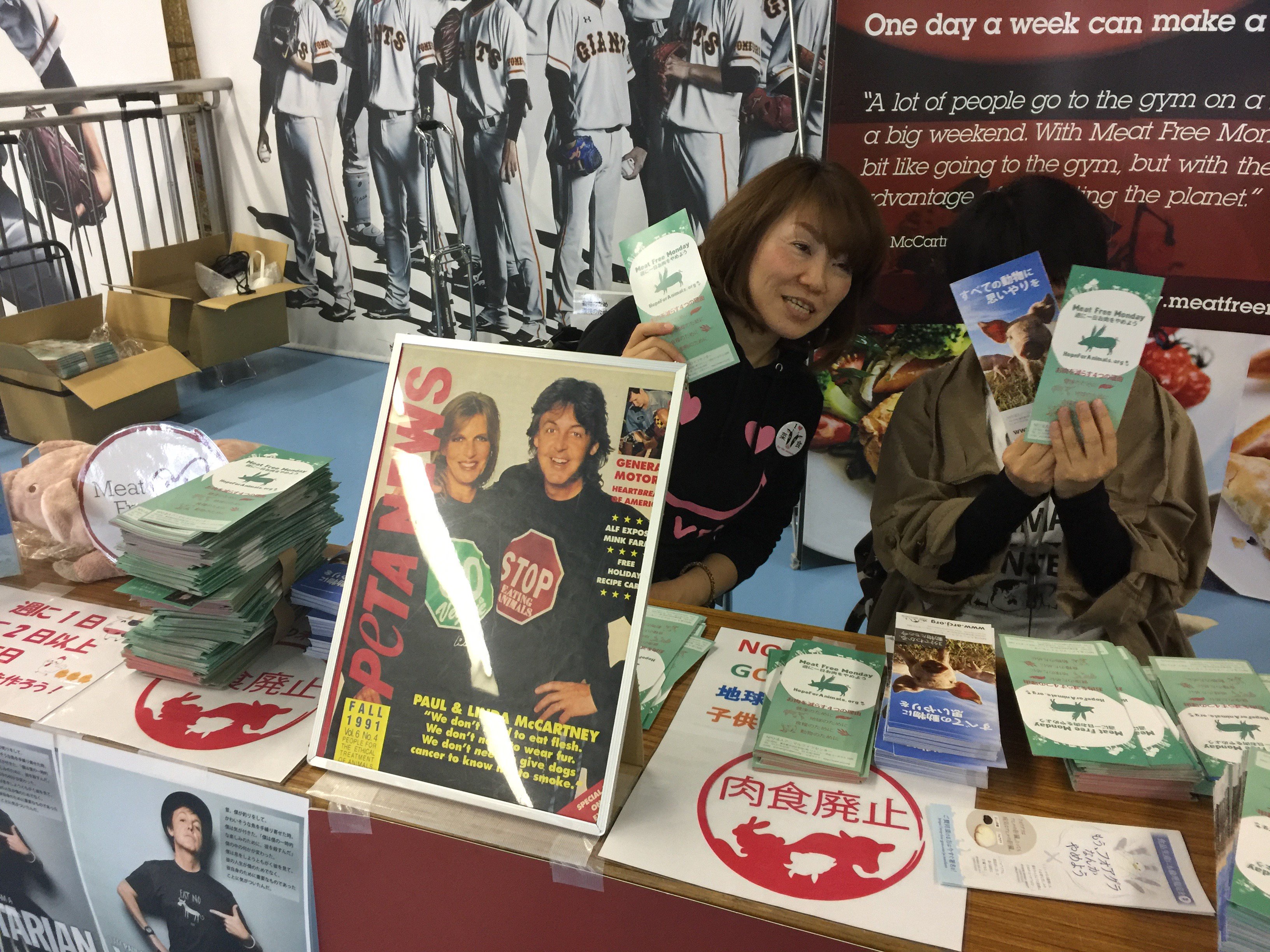 Npo法人日本ベジタリアン協会 Jpvs News Twitter