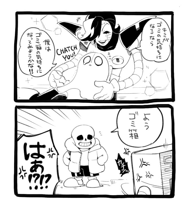 自分で言うのと人に言われるのは違うpic.twitter.com/tTK.. | すあもち