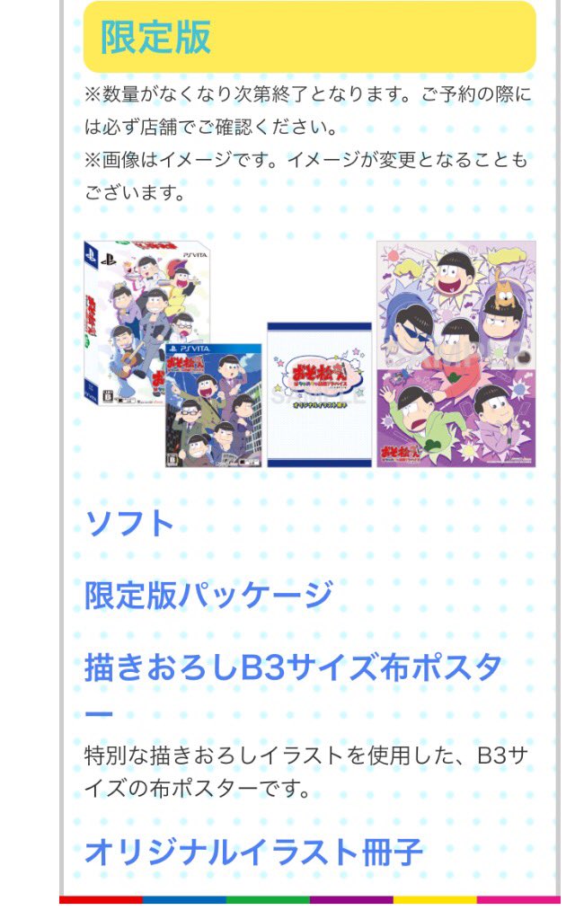 ひまつ☔️ on Twitter: 