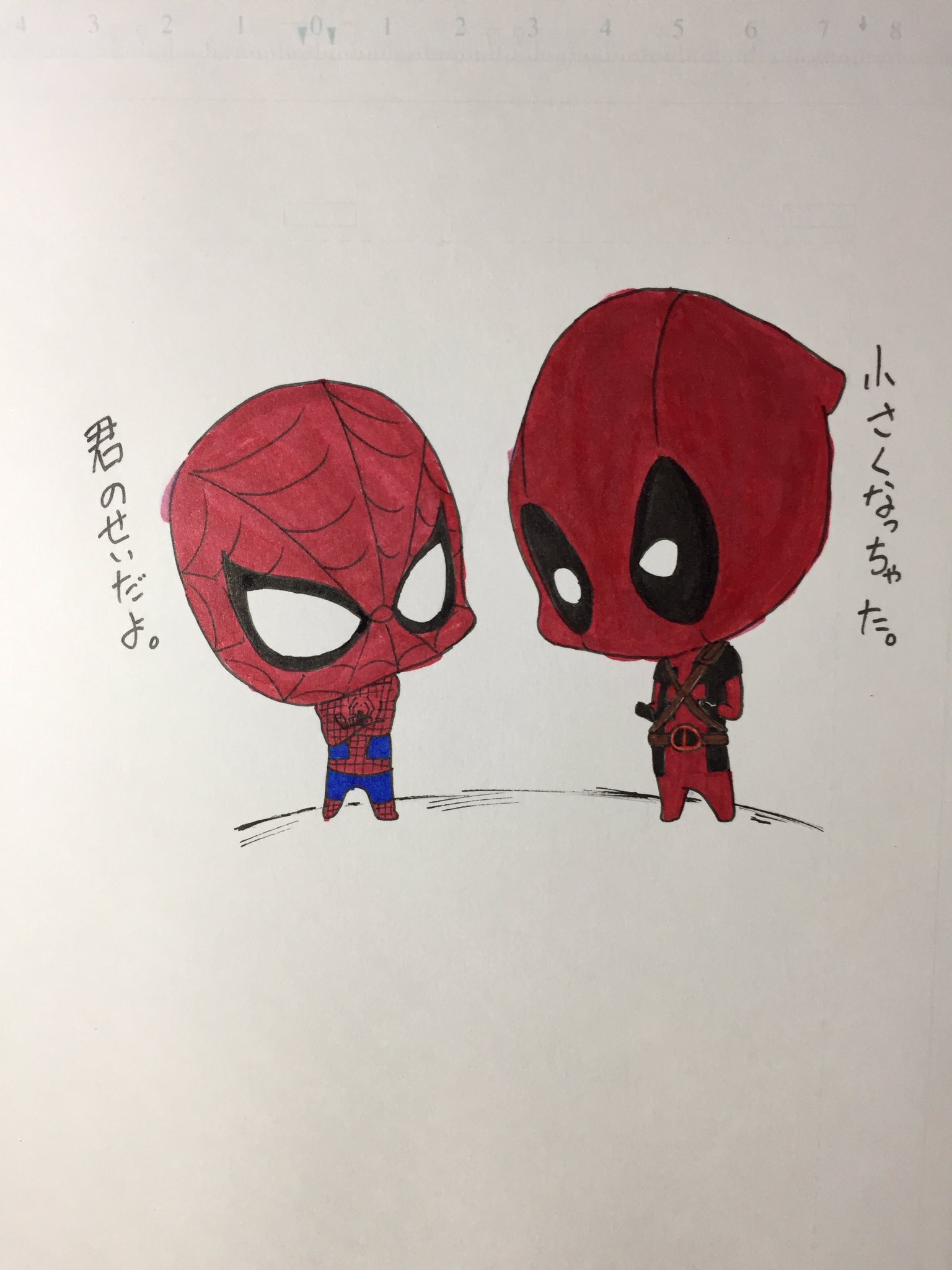 ゆうき デップーとスパイディ 加工してみたけどしない方が良いかな スパイダーマン デッドプール スパイダーマンホームカミング Marvel 絵描きさんと繋がりたい 絵師さんと繋がりたい 絵描きの輪 イラストの森 イラスト基地 イラスト 絵描き人