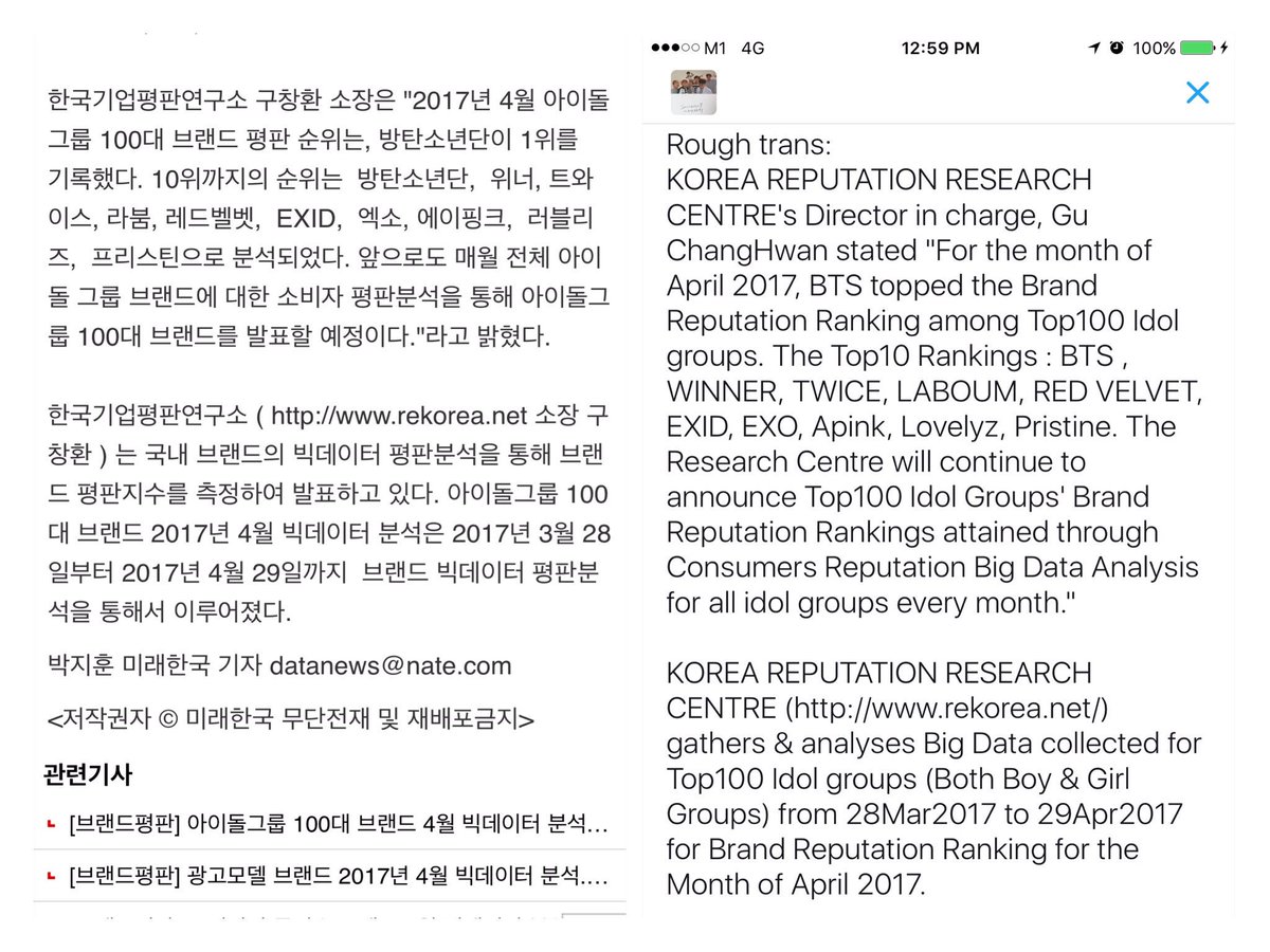 armynation_tm's tweet image. [SHARE❗]#ARMYResearch

Top100 Idol grps&apos; Brand Reputation Big Data Analysis for Apr&apos;17
#1 #BTS 
#2 WINNER 
#3 TWICE
m.futurekorea.co.kr/news/articleVi…