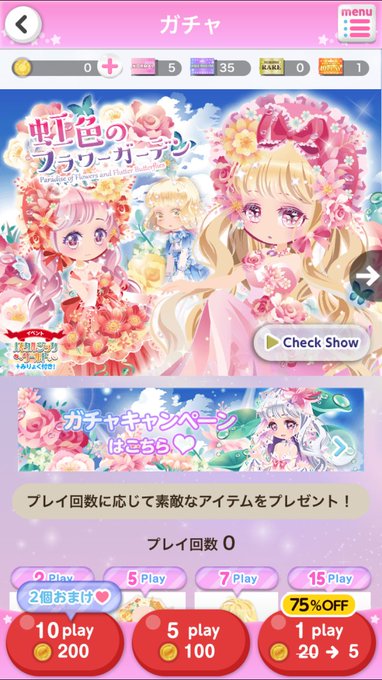 ココプレのtwitterイラスト検索結果 古い順 ココプレのtwitterイラスト検索結果 古い順