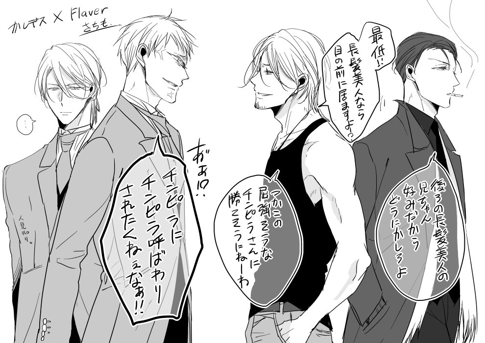 さちも A Twitter かしデス Flaver 先日のflaver増刷に引き続きかしデス上下巻 そして5scondsも増刷していただいております 沢山の方に作品を見ていただけて本当に嬉しいです イラストは前々から描きたかった私の中でのアダルト担当の同期達です T さちも A Twitter かしデス Flaver 先日のflaver増刷に引き続きかしデス上下巻 そして5scondsも増刷していただいております 沢山の方に作品を見ていただけて本当に嬉しいです イラストは前々から描きたかった私の中でのアダルト担当の同期達です T