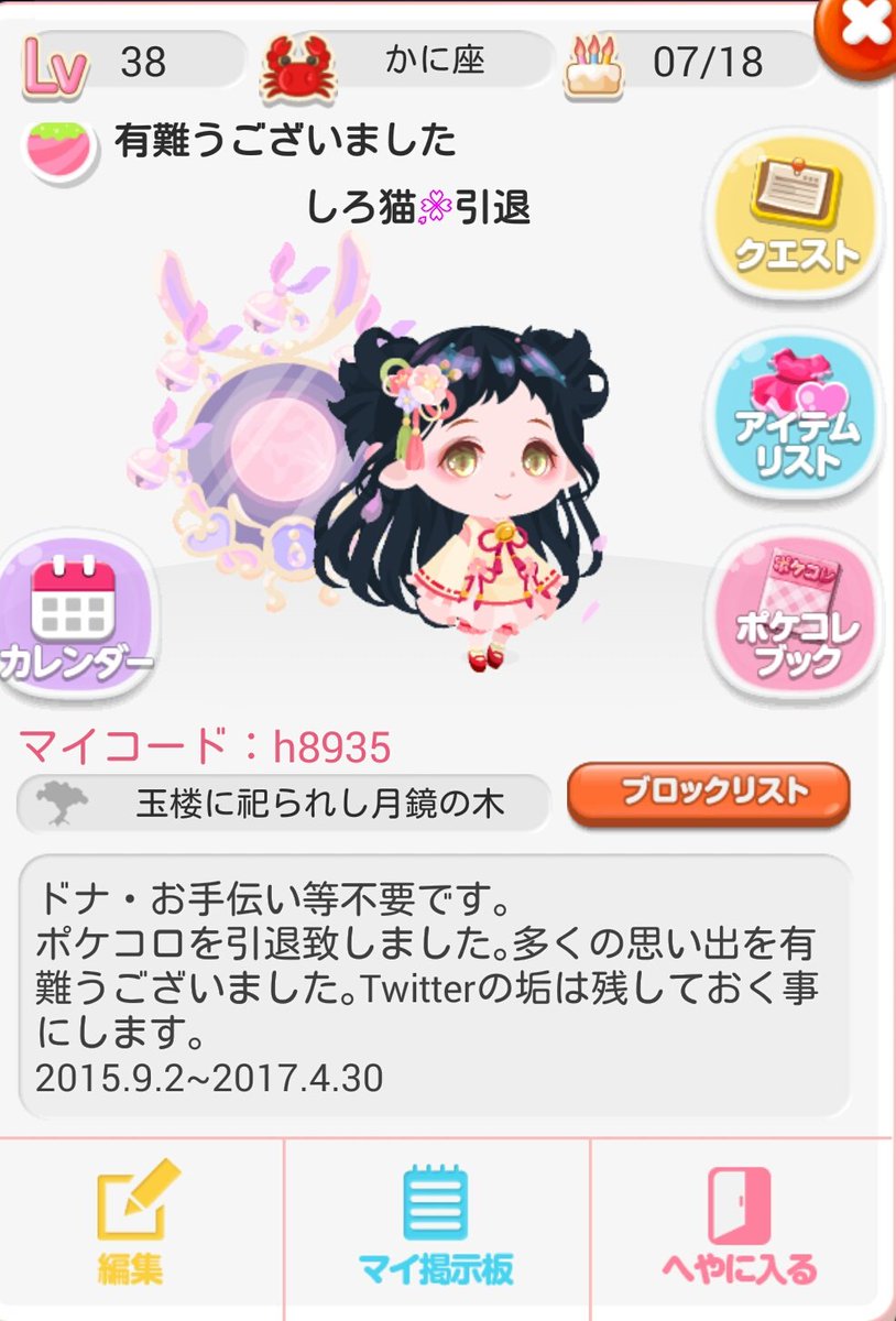 しろ猫 ポケ垢 Poke Shironeko Twitter しろ猫 ポケ垢 Poke Shironeko Twitter