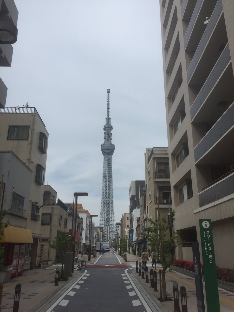 向井 航 わっくん V Twitter 今日の写真じゃないけど 錦糸町から見えるスカイツリー スカイツリー が正面に見える道が綺麗になってタワービュー通りって名前になってた 錦糸町は大学生の時から新日フィルに行くのに通ったナカナカ思い出深い街 色んな想いを持って 向井 航 わっくん V Twitter 今日の写真じゃないけど 錦糸町から見えるスカイツリー スカイツリー が正面に見える道が綺麗になってタワービュー通りって名前になってた 錦糸町は大学生の時から新日フィルに行くのに通ったナカナカ思い出深い街 色んな想いを持って