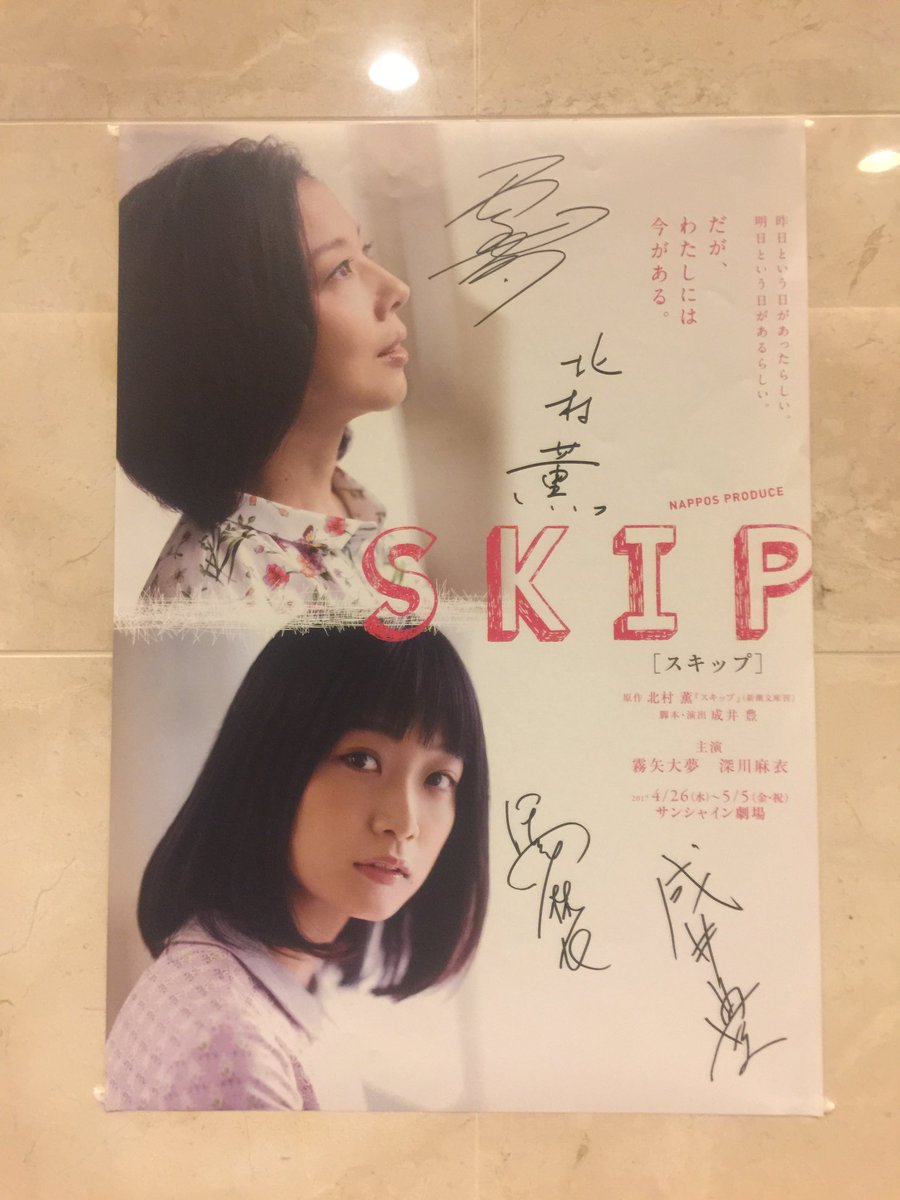 まいまいの舞台最高でした
もうまいまいが出てきただけで感動したし普通に面白かった！
まいまいの初舞台見に行けて良かった