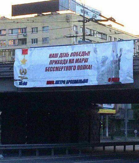 На первомайской демонстрации в Харькове требовали остановить АТО: произошел конфликт - Цензор.НЕТ 9666