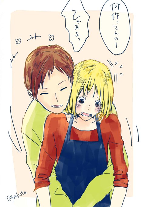 谷地のtwitterイラスト検索結果 古い順 谷地のtwitterイラスト検索結果 古い順