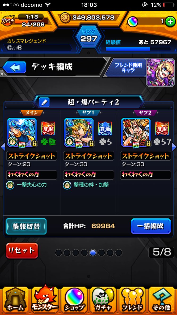 ժ 兯շ Otomako Most Twitter