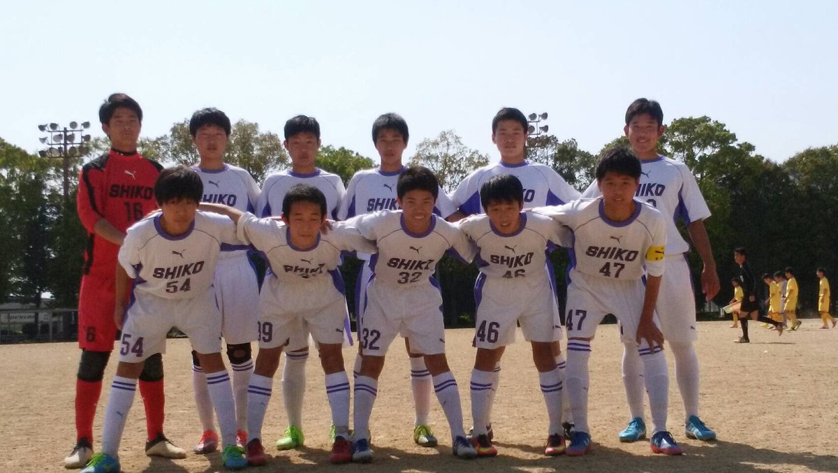 京都紫光サッカークラブ A Twitter U 15 クラブユース Vs比叡 八幡市民g Starting Member 16浦山 54三輪 32谷内 42阿部 23山下 18小西 47佐藤 36小林 46栗山 60金平 39吉田 Results 2 0 36小林 2 応援ありがとうございました T Co Ms9h6l4dfs