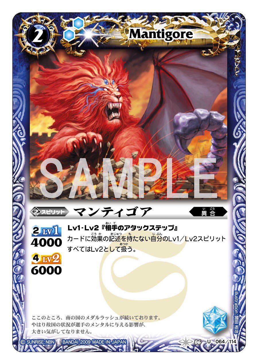 バトルスピリッツ　初期フルコンプ バトルスピリッツ 初期フルコンプ フルコンプ-ONLINE SHOP