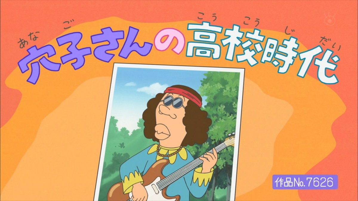 カップヌードル 新cm サザエさんがスタジオジブリ風の絵柄になってて草wwww カップヌードル 新cm サザエさんがスタジオジブリ風の絵柄になってて草wwww