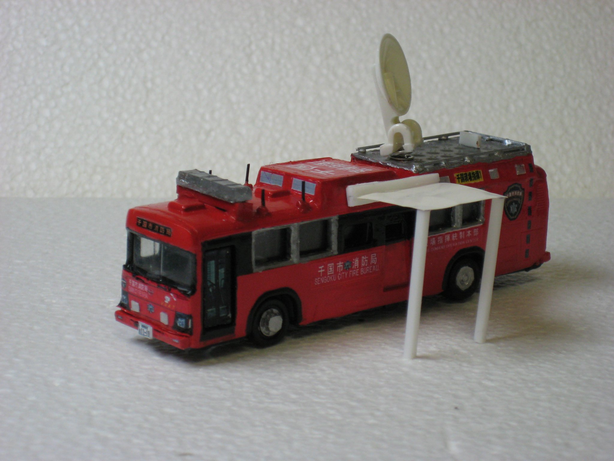 金ちゃん 大阪特殊車体工業 Sur Twitter ロングトミカの三菱ふそうバスを日野ブルーリボンにカスタムして現場指揮本部車 を製作してみた モデル車両は無し 衛星通信車 現場指揮車 トイレカーを1台にするとどんな感じなのかと製作 トミカ改造 消防車