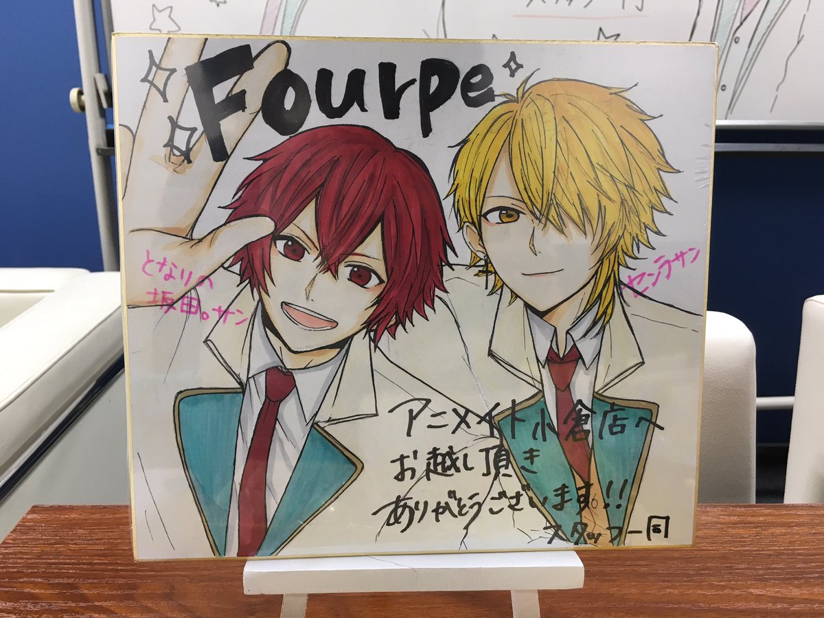 センラ 浦島坂田船 アニメイト小倉店さんは色紙もご用意くださってました センラ 浦島坂田船 アニメイト小倉店さんは色紙もご用意くださってました
