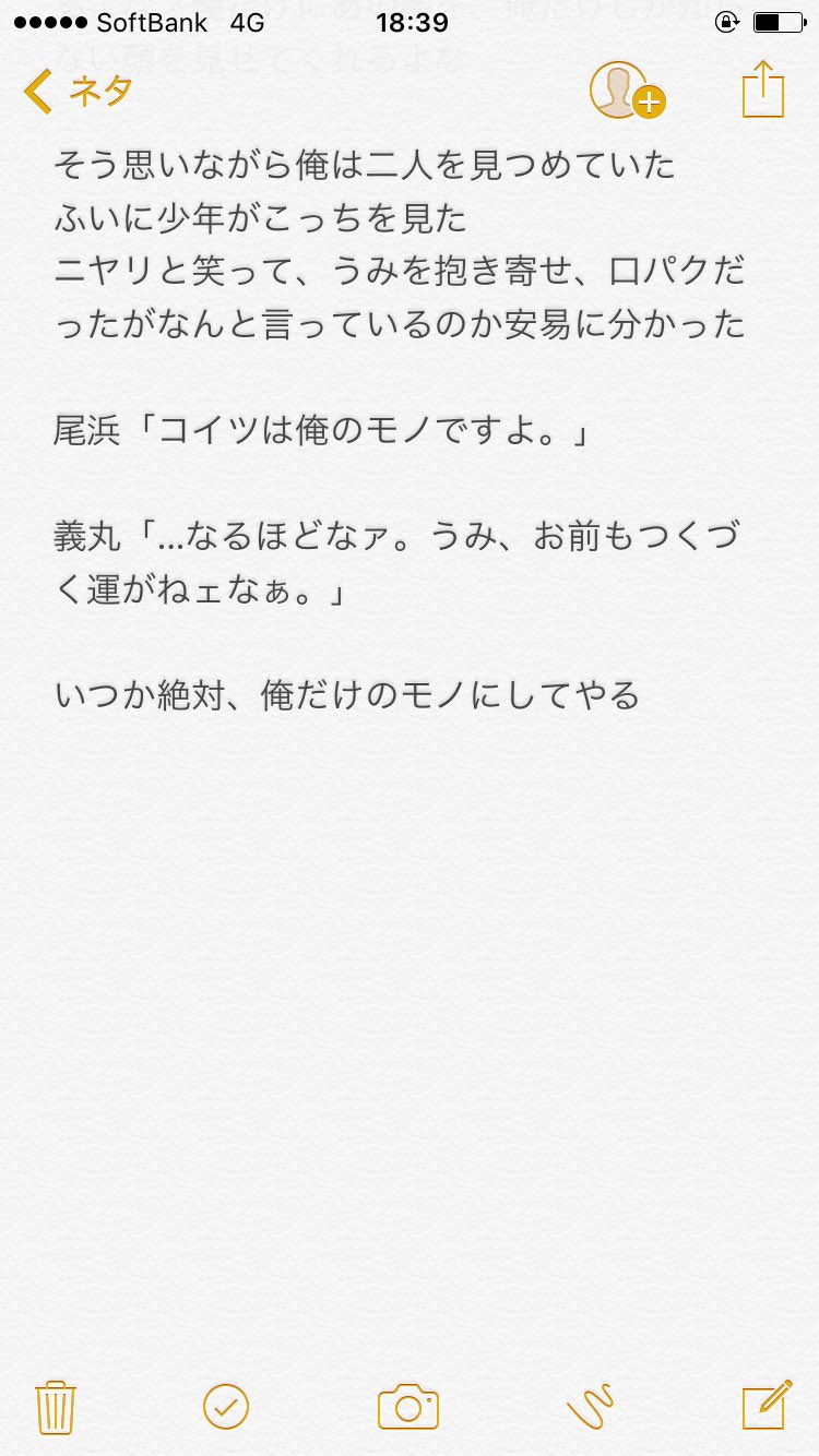 Ab型伊右衛門 夢小説 ヤンデレのつもりで書いたのにヤンデレじゃない 文才ナッシングー ヤンデレ尾海 ヤンデレ義丸設定 イミフ Ab型伊右衛門 夢小説 ヤンデレのつもりで書いたのにヤンデレじゃない 文才ナッシングー ヤンデレ尾海 ヤンデレ義丸設定 イミフ