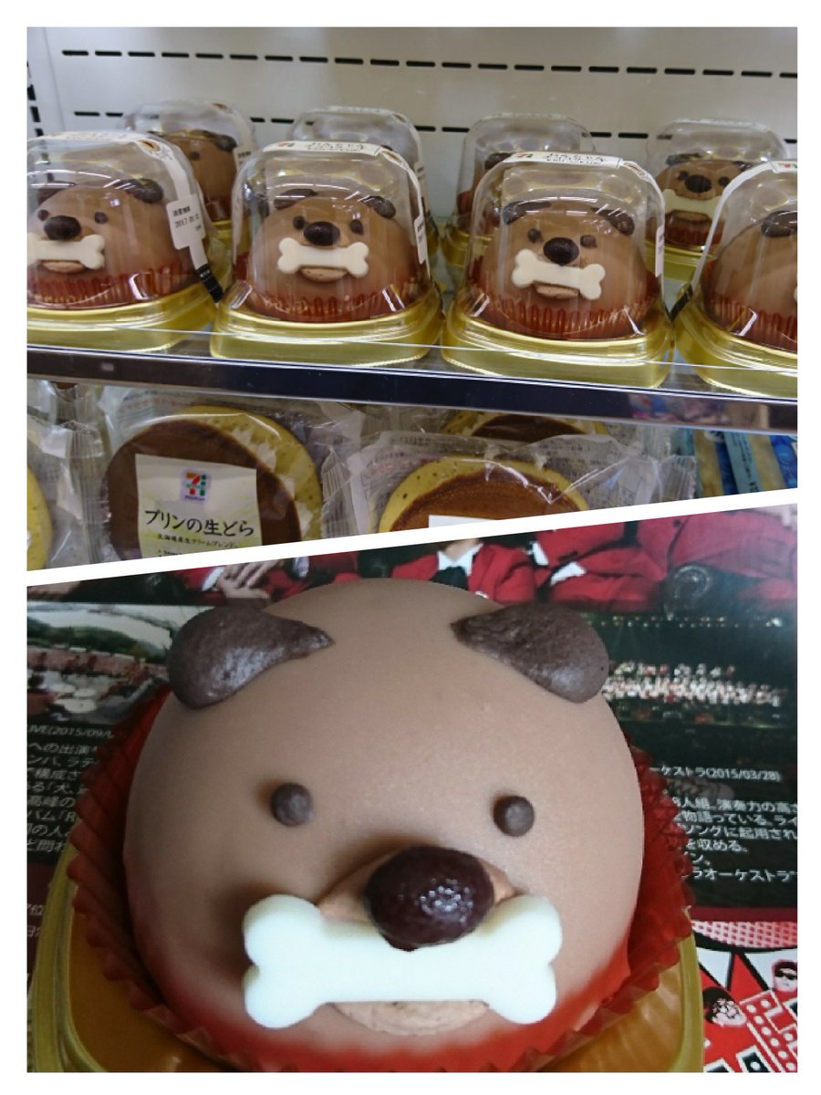 犬逃げた 犬逃げた