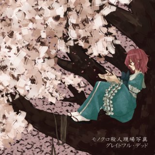 シックス バレッツのtwitterイラスト検索結果