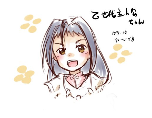 森永 Mrng03 17年04月 Twilog