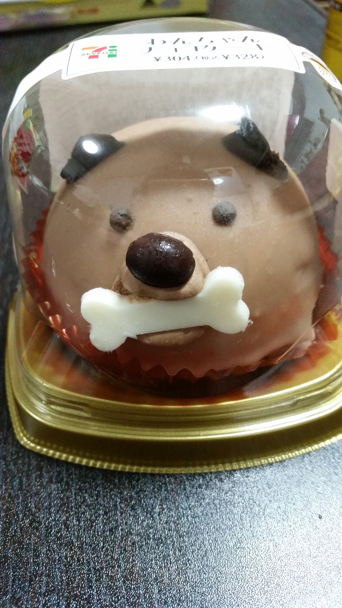 叢放送局 ぽんこつ信者 En Twitter わんちゃんチョコケーキかわいいwwwww セブンにあるべwww 大の大人の男が気持ち悪い話だよwww 俺は気持ち悪いwww