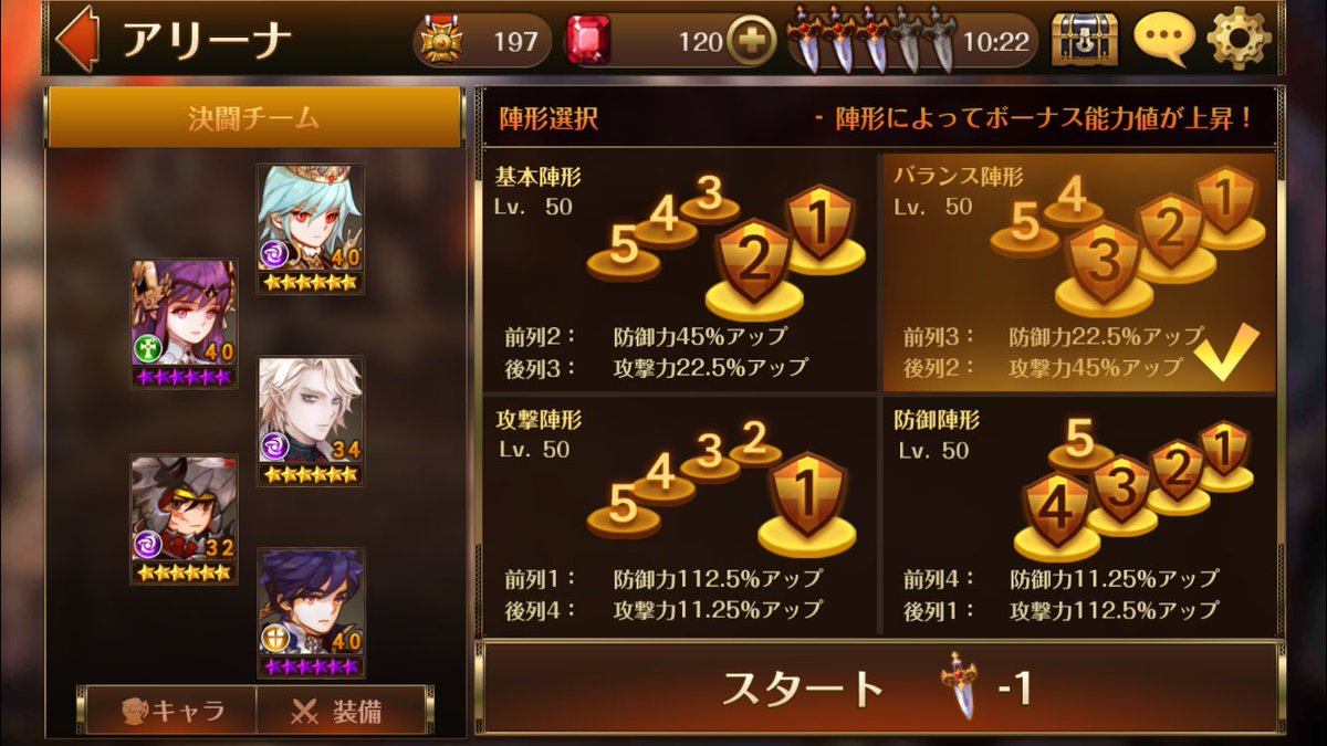 メルフィーユ セブンナイツ Nayutaaa18 Twitter