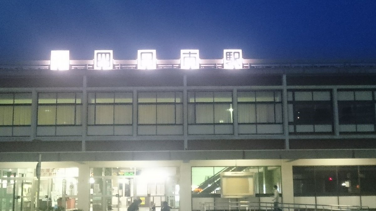 Makopi23 今日の目的地 三重県のjr四日市駅に到着 自転車で東京から大阪へ Gw3日目 Makopi23 今日の目的地 三重県のjr四日市駅に到着 自転車で東京から大阪へ Gw3日目