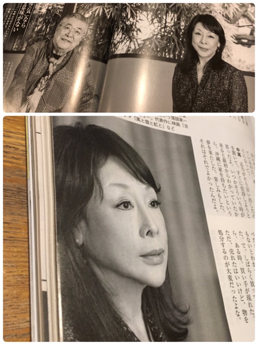 Lisa A K A Yarisa 週刊現代のgw号 中尾彬 夫婦対談グラビアで 池波志乃がいまだに美しい もうお婆ちゃんじゃなかったっけと思ったら まだ62歳だった 昔から老け顔だから実年齢か追いついた感 美しさの理由は気品 Lisa A K A Yarisa 週刊現代のgw号 中尾彬 夫婦対談グラビアで 池波志乃がいまだに美しい もうお婆ちゃんじゃなかったっけと思ったら まだ62歳だった 昔から老け顔だから実年齢か追いついた感 美しさの理由は気品